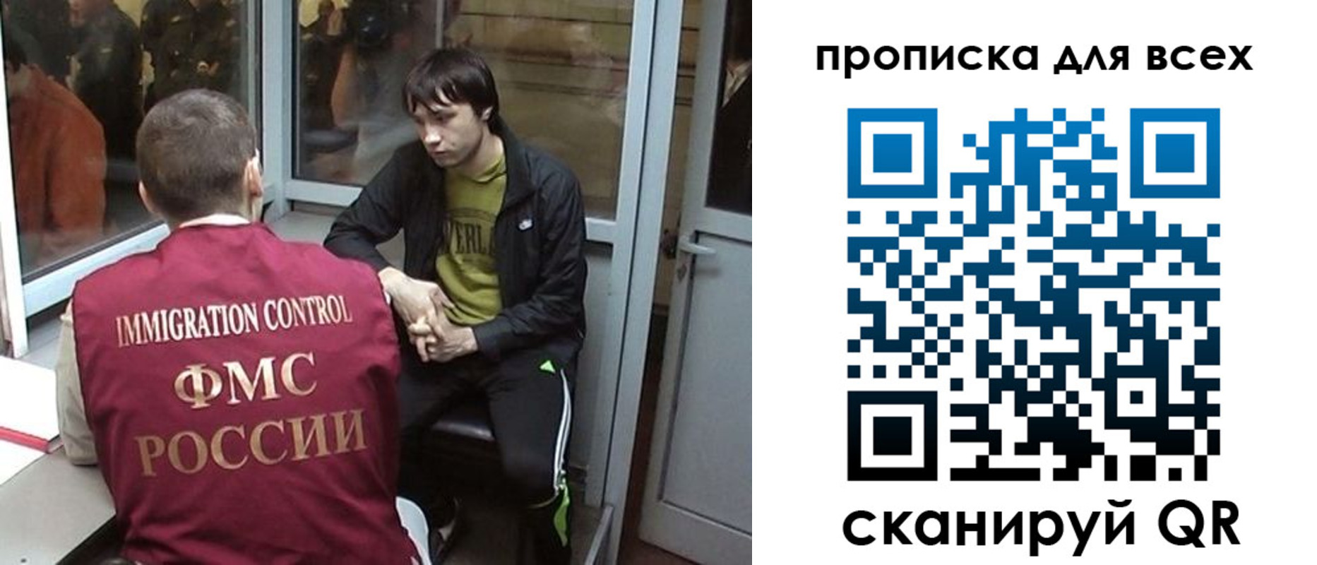 регистрация для школы в Киселёвске