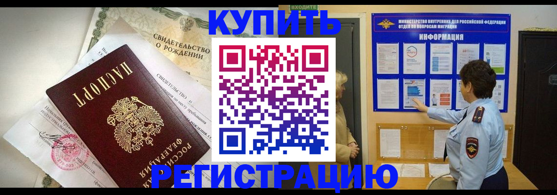 форма 3 в Киселёвске